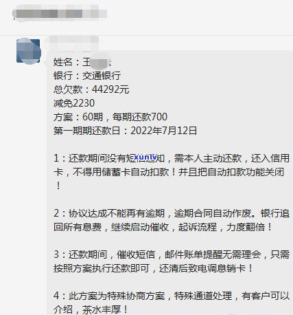 停息挂账利息会还吗-停息挂账利息会还吗怎么算