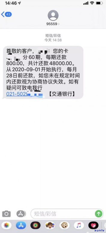 停息挂账卡现在还能用吗？如何解决还款问题？