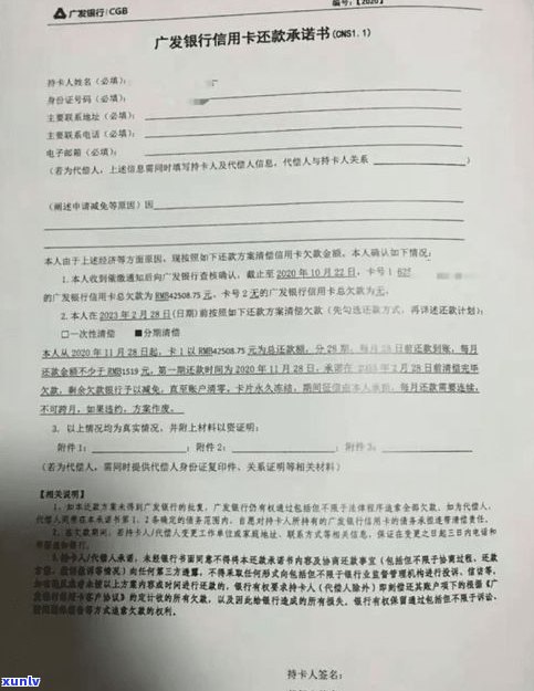 停息挂账影响信用吗-停息挂账影响信用吗?会不会通知到单位