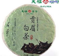 德号普洱茶：优质茶叶，包括普洱茶、福鼎白茶等多种茗茶，源自北京，为您提供最纯正的味道。