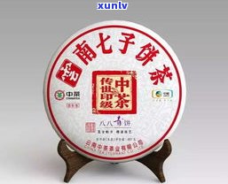 牌普洱茶价格表大全：最新产品价格及图片一览