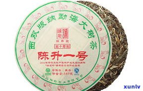 泰号普洱茶2007：历年正品价格一览