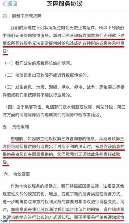 停息挂账后是不是还需收取手续费？作用与解决办法全解析