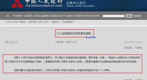 停息挂账后：信用卡采用、贷款申请及修复全解析