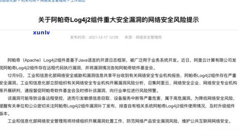 停息挂账是不是还需支付利息？合法吗？全网热议！