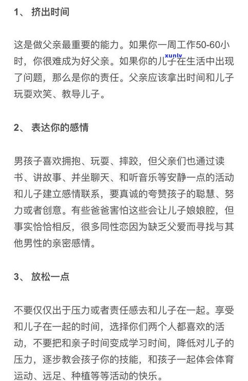 停息挂账会影响孩子吗-停息挂账会影响孩子吗政审吗