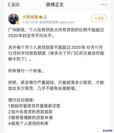 光大银行停息挂账申请：是不是能被银行接受？安全吗？怎样办理？