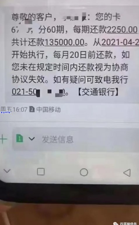 光大银行停息挂账申请：是不是能被银行接受？安全吗？怎样办理？