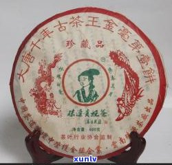 云南普洱茶源场-普洱茶源场在哪里