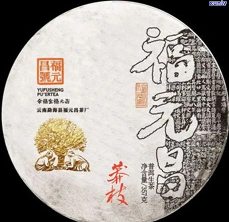 水墨画普洱茶价格多少？拍卖天价创新高，茶道图片大全欣，价值几何？