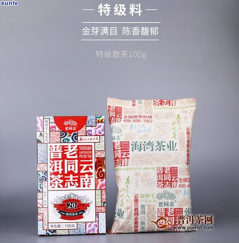 今大福普洱茶礼盒-今大福 普洱茶