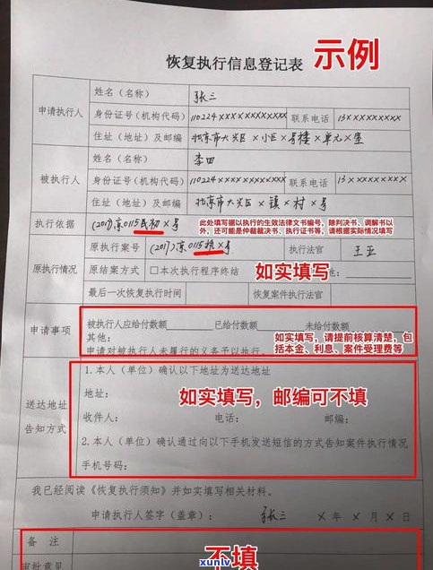 怎样通过委托律师申请停息挂账？费用是多少？需要留意哪些法律疑问及可能带来的不良作用？适用于网贷吗？