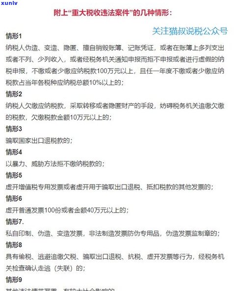 怎样通过委托律师申请停息挂账？费用是多少？需要留意哪些法律疑问及可能带来的不良作用？适用于网贷吗？