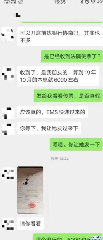 停息挂账一定要逾期吗-停息挂账一定要逾期吗怎么办