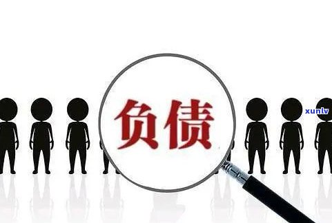 停息挂账有何风险？——探讨其潜在负面作用及应对策略