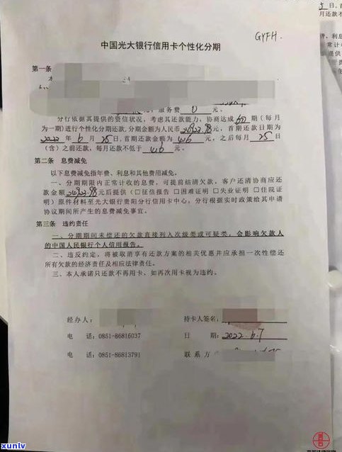 停息挂账后卡还能用吗-停息挂账后卡还能用吗安全吗