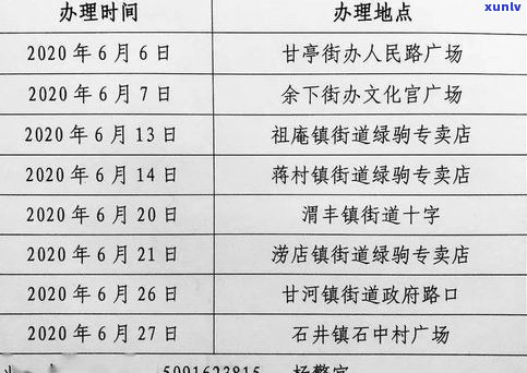 停息挂账要还本金吗？合法吗？怎样解决？