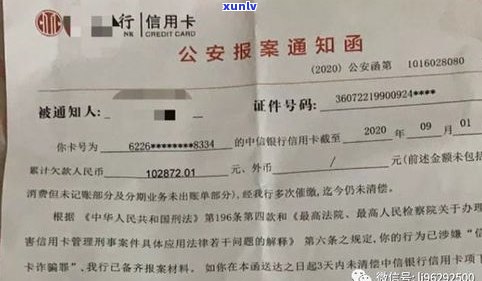 全面熟悉停息挂账：好处与危害，包含网贷、信用卡和个人申请的情况