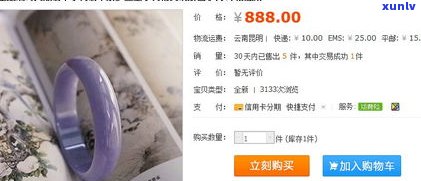 什么品相的玉石好？从品相、价格、美观度全方位解析，帮助你找到性价比高的玉石。