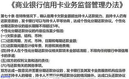 停息挂账需要手续费吗-停息挂账需要手续费吗多少钱