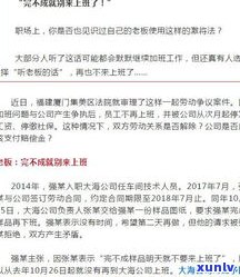 停息挂账有法律依据吗？怎样解决及举报