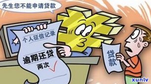 停息挂账要还本金吗？合法吗？怎么办？