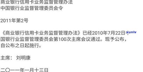 网贷停息挂账会作用吗？年轻人欠款10万常见疑问解答