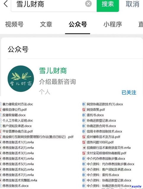 申请停息挂账会作用吗？熟悉其两大危害