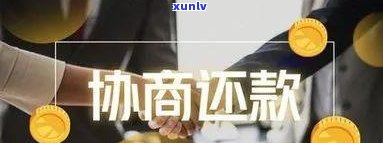 停息挂账会影响吗-信用卡停息挂账会影响吗