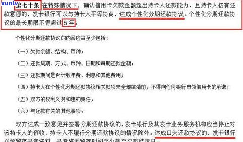 停息挂账办理流程及所需材料全解析