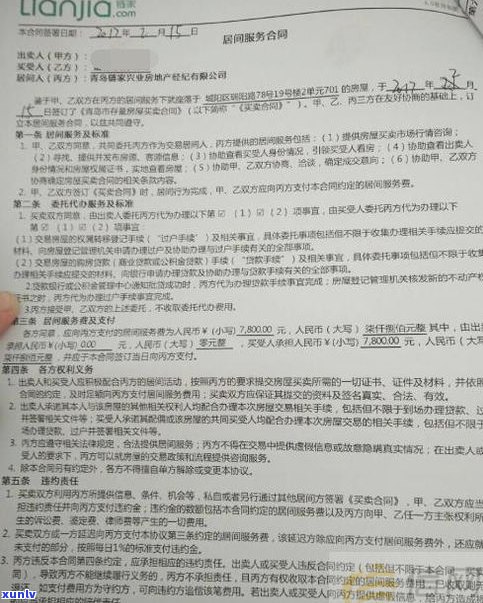 停息挂账中介收费方法与合法性探讨：好处、危害及律师费用解析