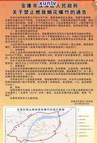 停息挂账公司是不是违法？熟悉相关法规及怎样举报