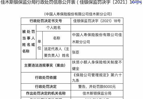 停息挂账公司收费标准及请求全解析