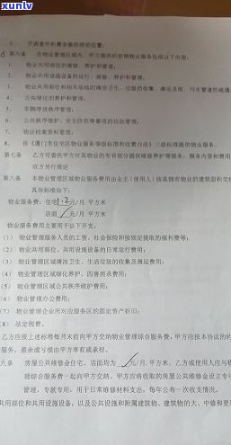 停息挂账中介做违法吗-停息挂账中介怎么收费