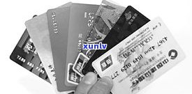 停卡的信用卡能否重新开通？怎样操作，安全吗？