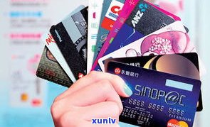停卡的信用卡能否重新开通？怎样操作，安全吗？