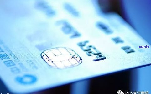 停了的信用卡能否继续采用？安全吗？怎样解决？