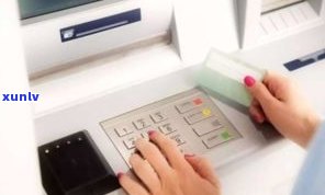 停卡的信用卡何时能恢复采用？
