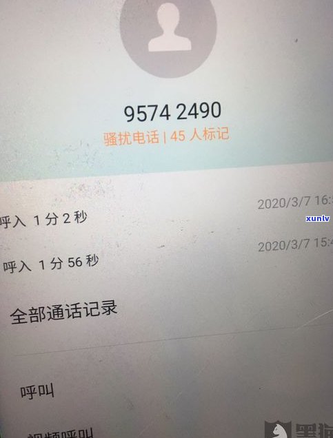 熟悉停息挂账的利弊：全面解析个人、网贷及信用卡停息挂账的风险与好处