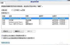 停息挂帐会作用吗？知乎客户分享经验与解决方案