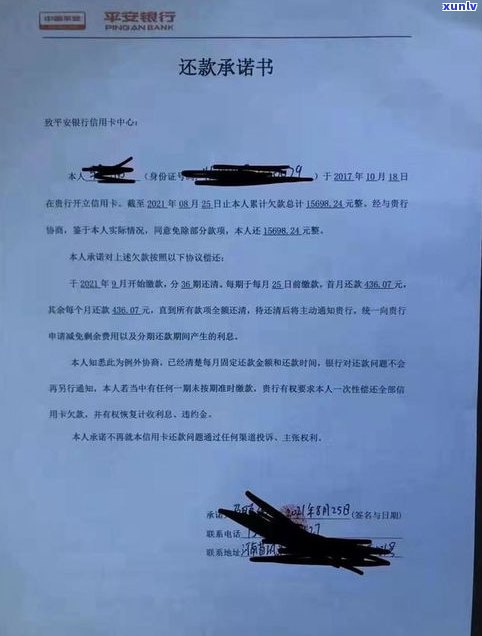 停息挂账会作用配偶贷款吗？全面解析及解决方案