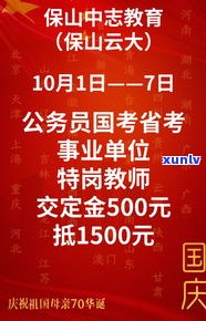 云南悦茗珠茶业：官网、 *** 信息与产品介绍