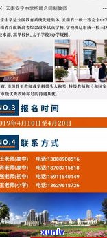 云南悦茗珠茶业：官网、 *** 信息与产品介绍