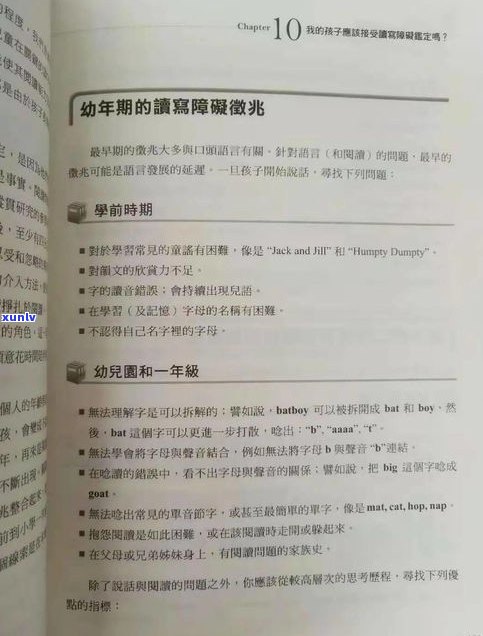 停息挂账对小孩有作用吗？怎么办？详解其可能带来的结果与解决办法