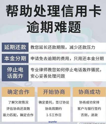 停息挂账有何坏处？怎样申请？费用多少？2023新规及两大危害