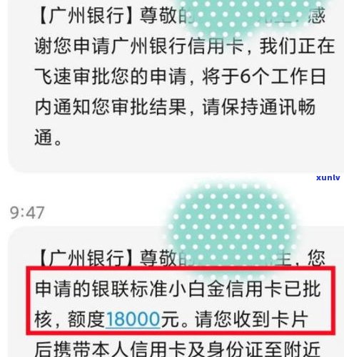 停息挂账会作用吗？详解信用卡、银行、网贷申请停息挂账对的作用