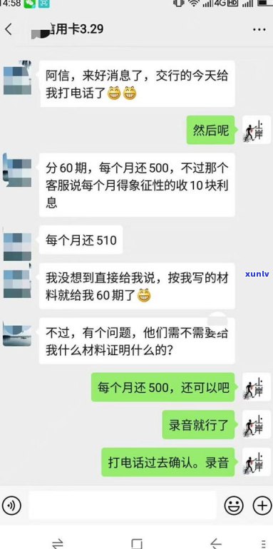 停息挂账对小孩有影响吗-停息挂账对小孩有影响吗知乎