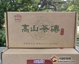 老同志加嘉普洱茶价格表：2006年茶砖、之一批茶饼及生茶砖价格一览