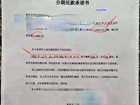 停息挂账可以提前结清吗？银行怎样解决信用卡、银行卡及贷款申请？