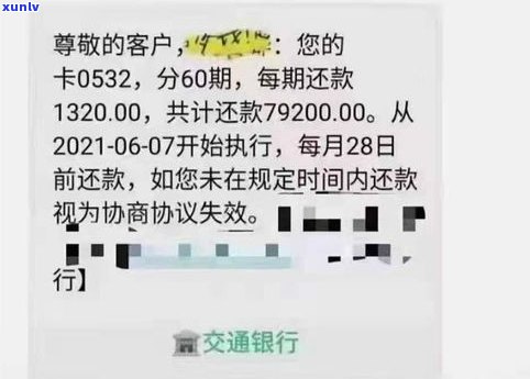 停息挂账可以提前还款吗？熟悉其好处与危害及操作  